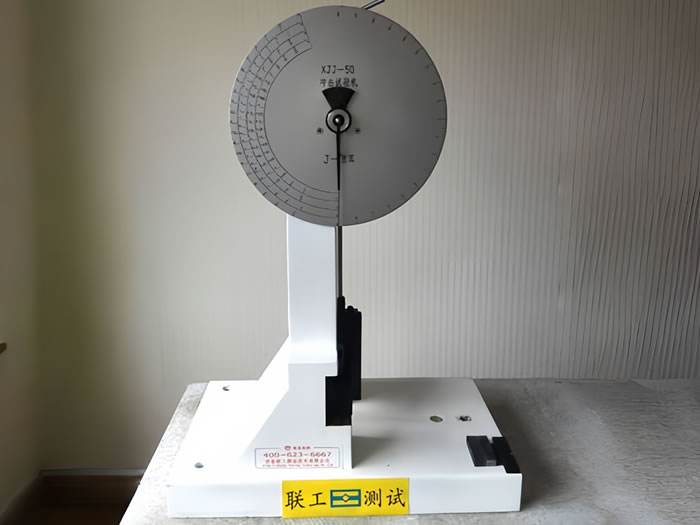 XJJ-50 Single Beam Impact Testing Machine