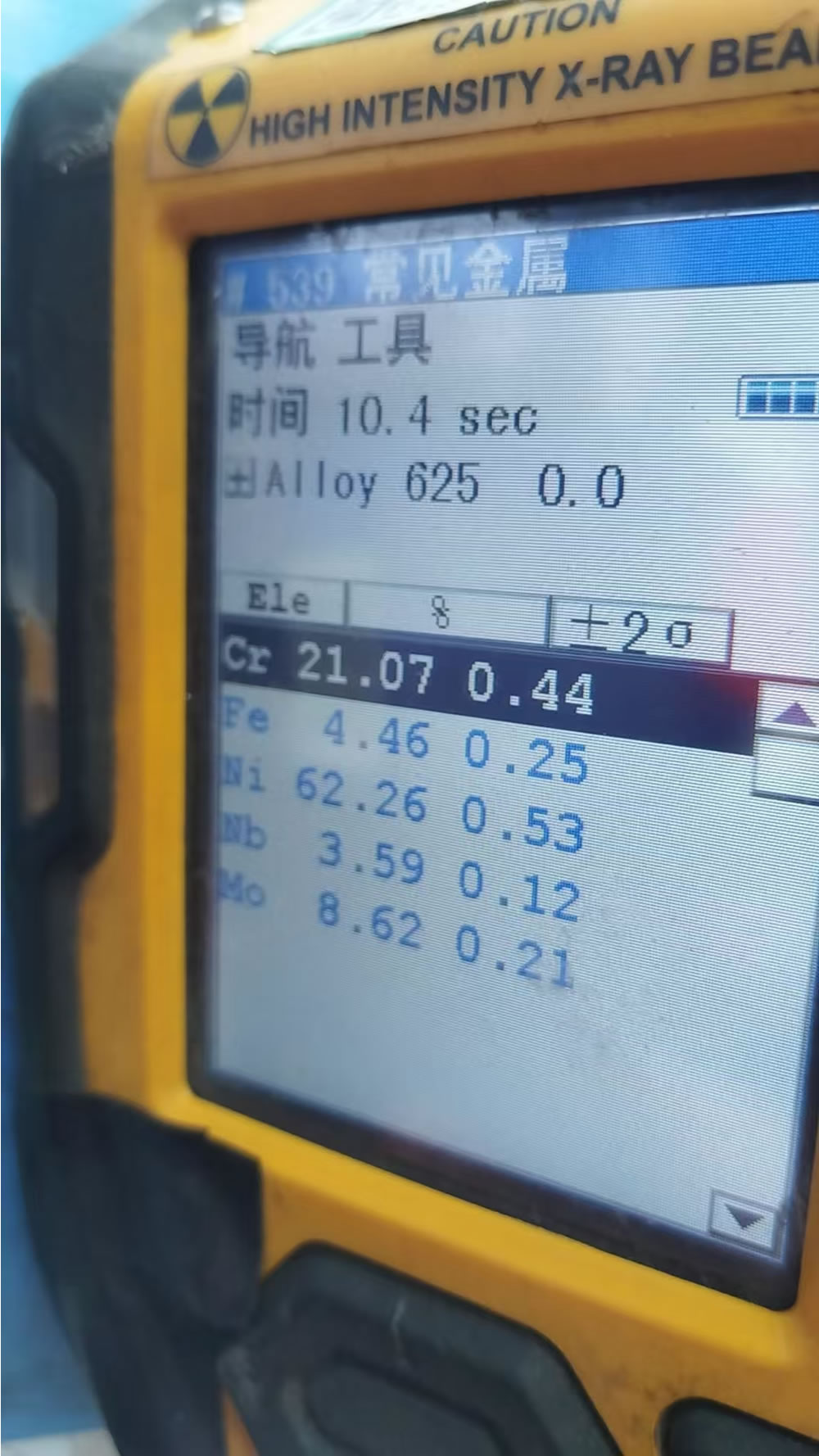 Inconel 625 PMI test